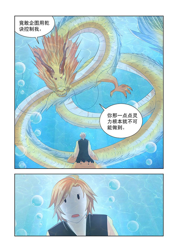 第40章：