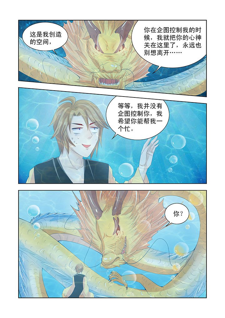 第40章：