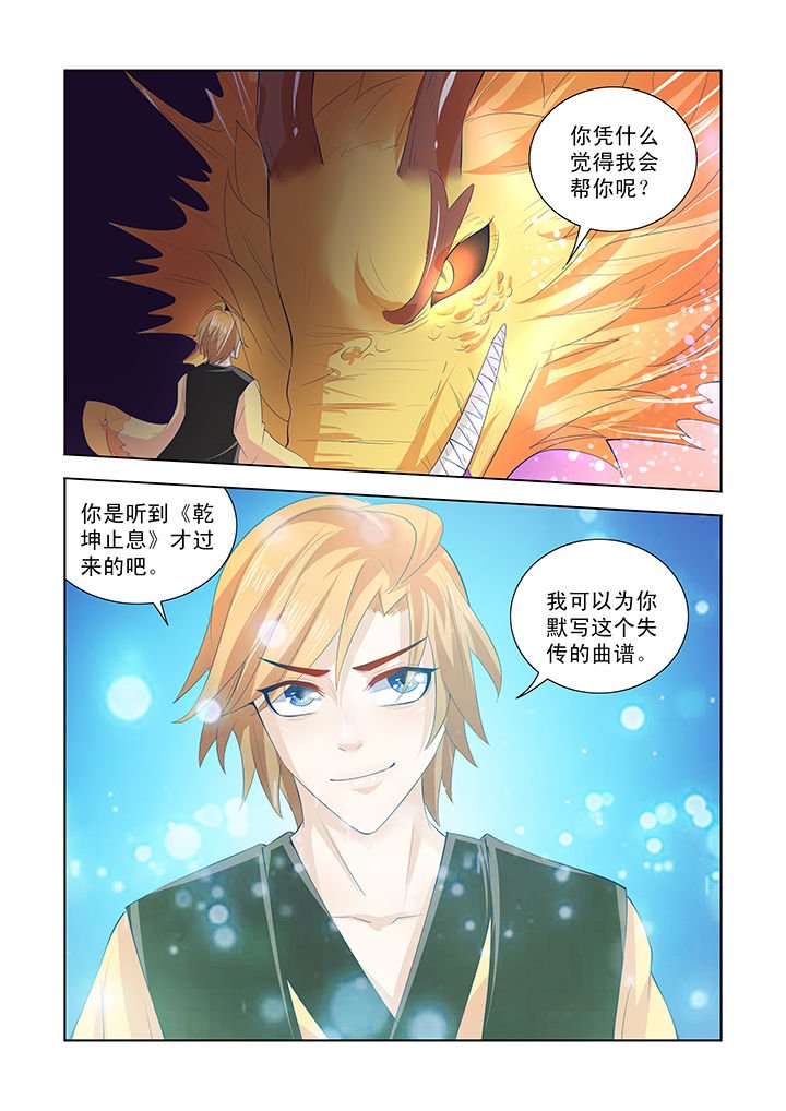 第40章：