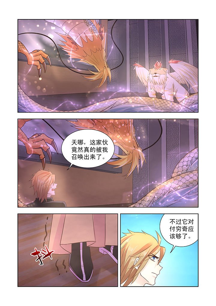 第41章：