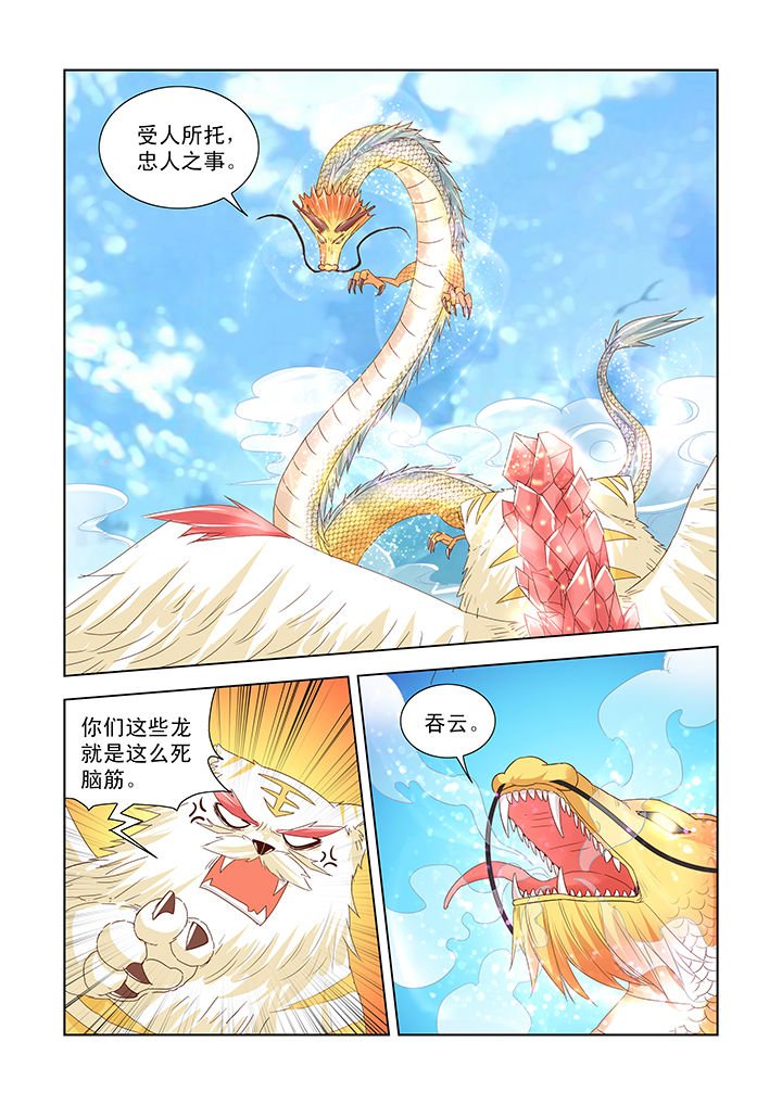 第42章：