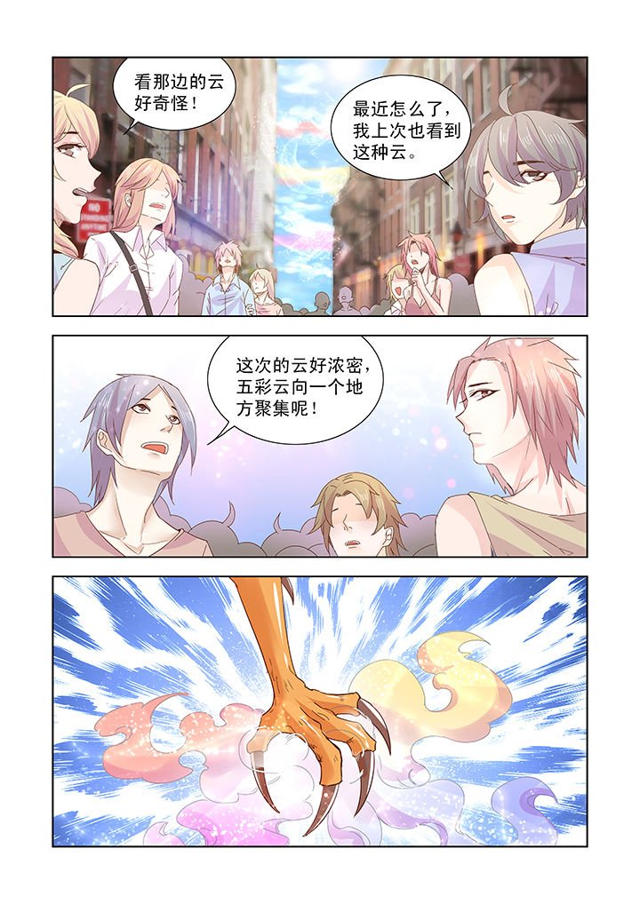 第42章：