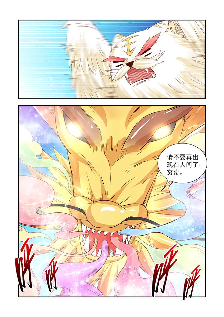 第42章：