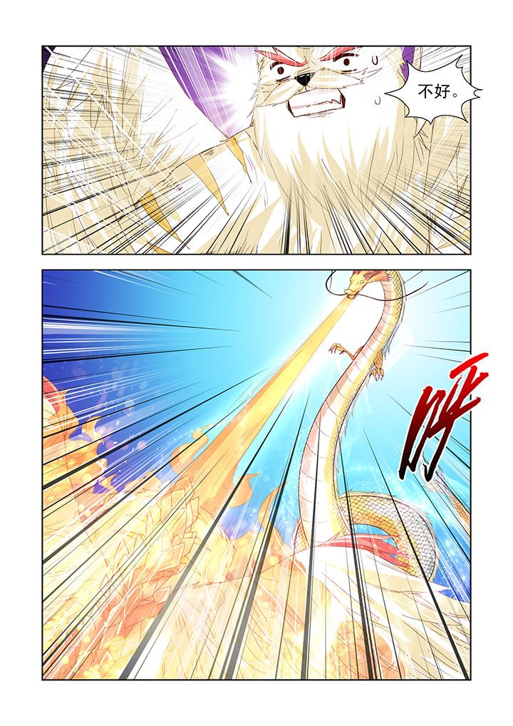 第42章：