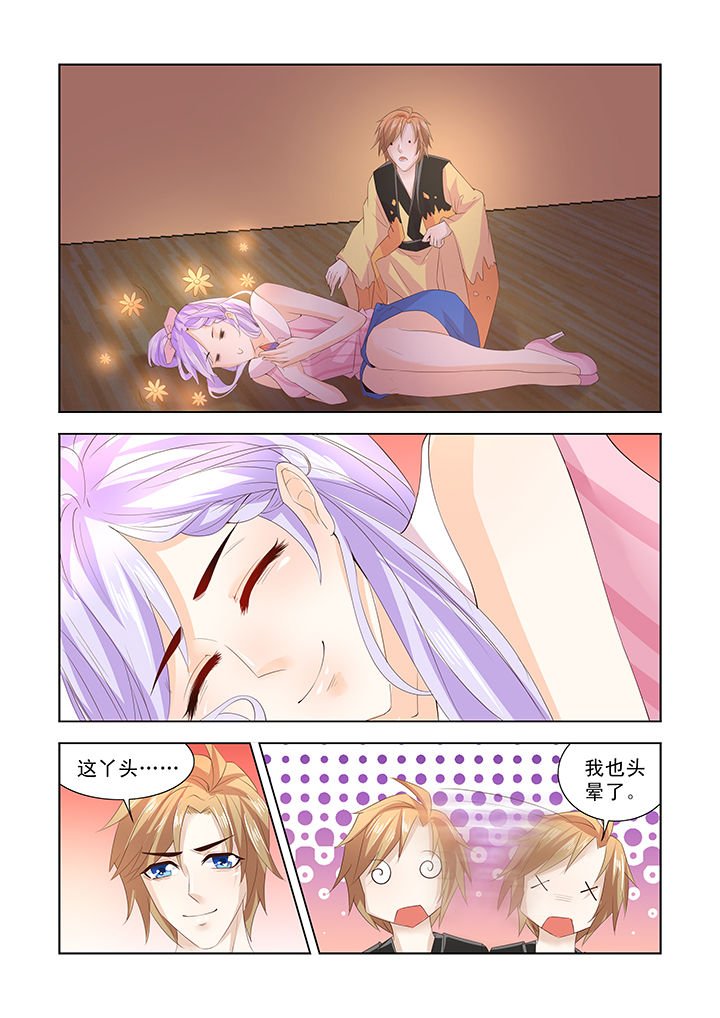 第43章：