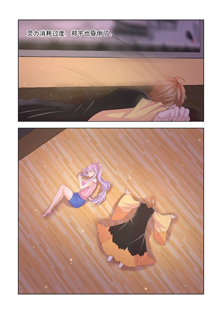 第43章：