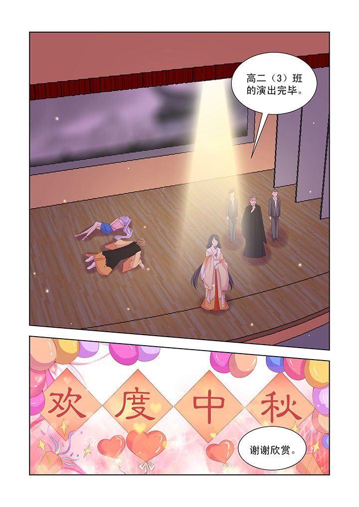 第43章：