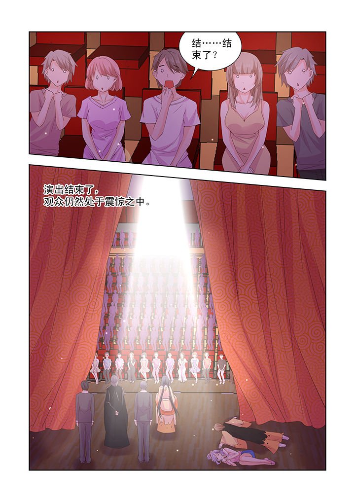第44章：
