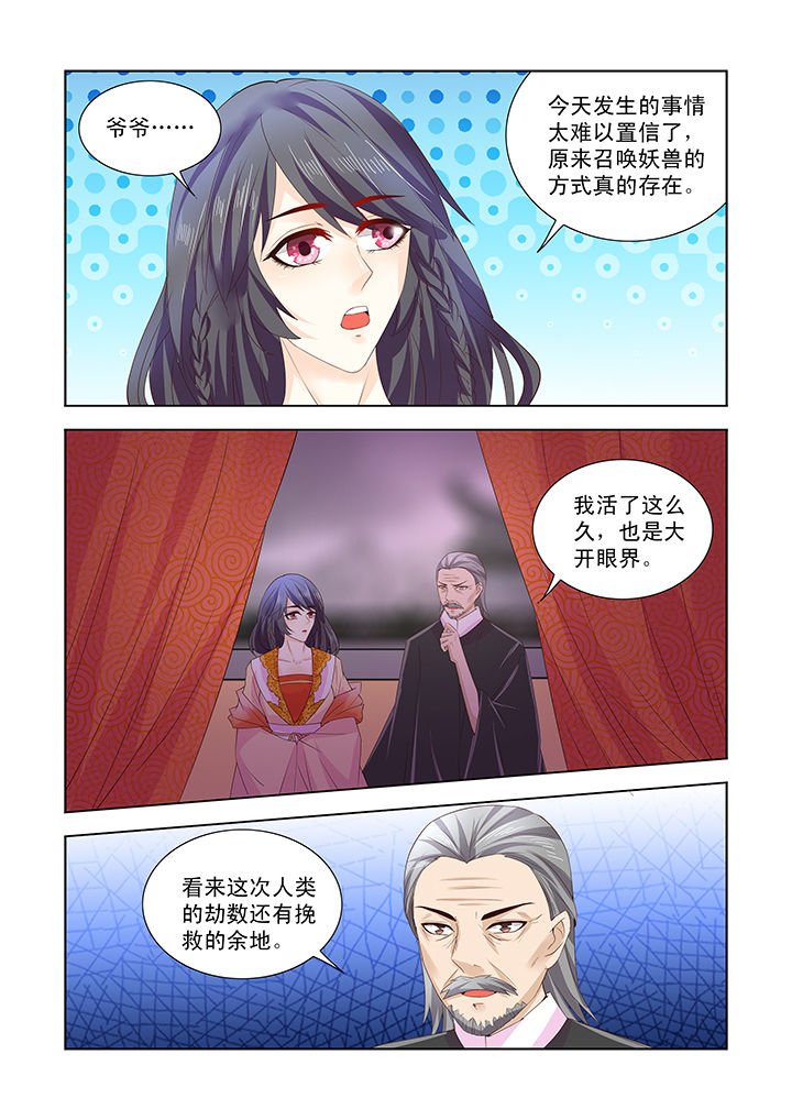 第44章：