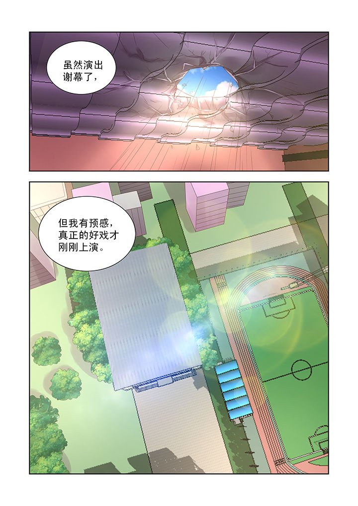 第44章：
