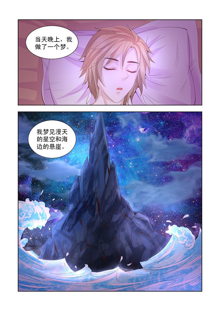 第44章：