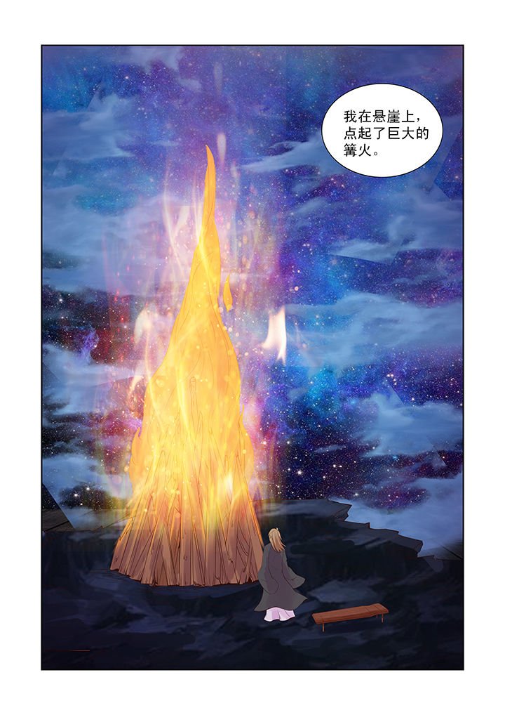 第44章：