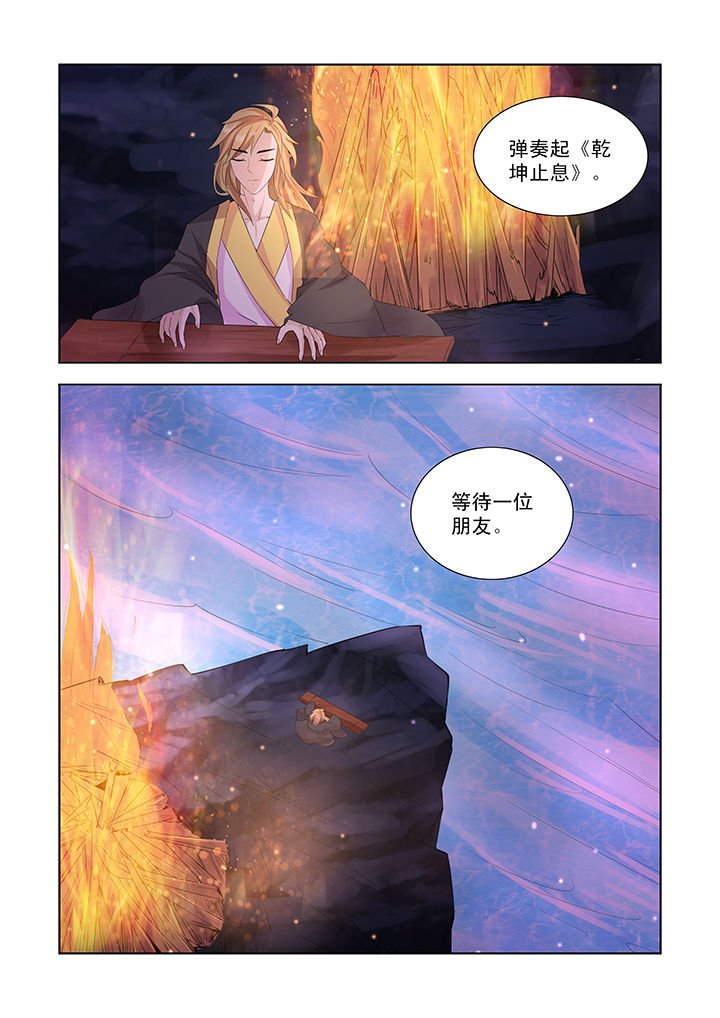 第44章：