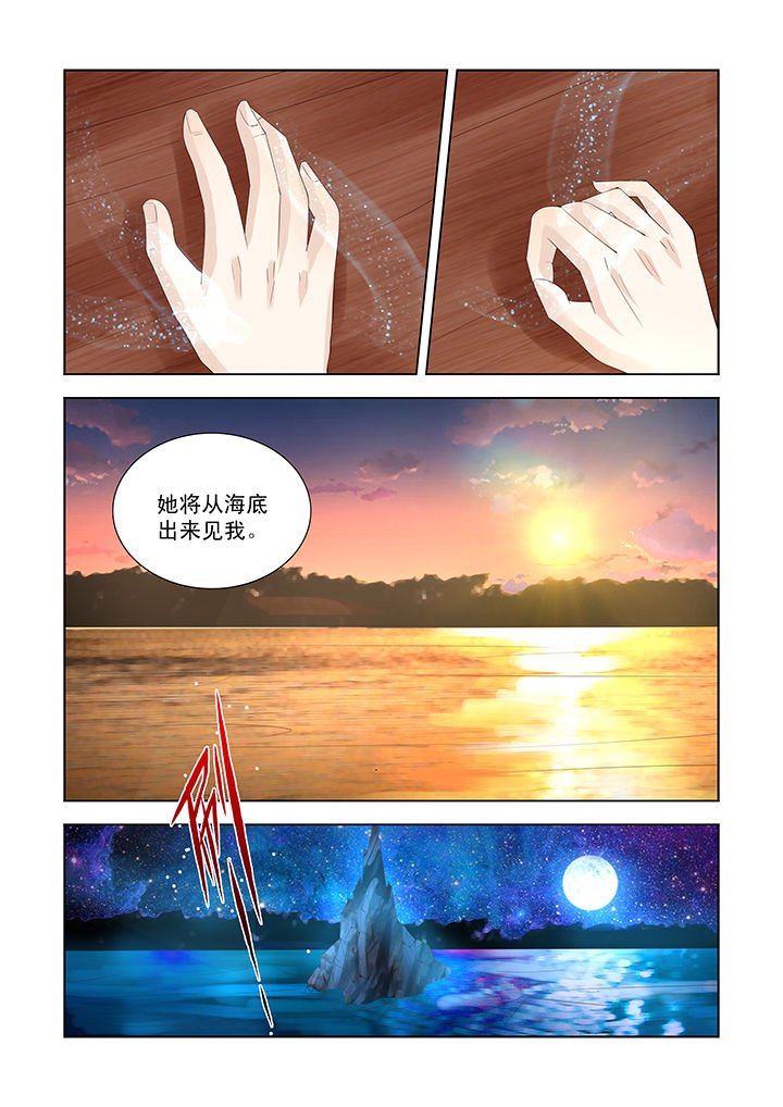 第44章：