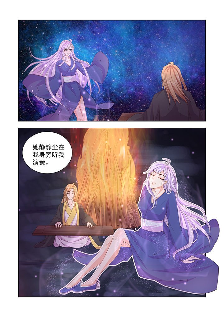 第44章：