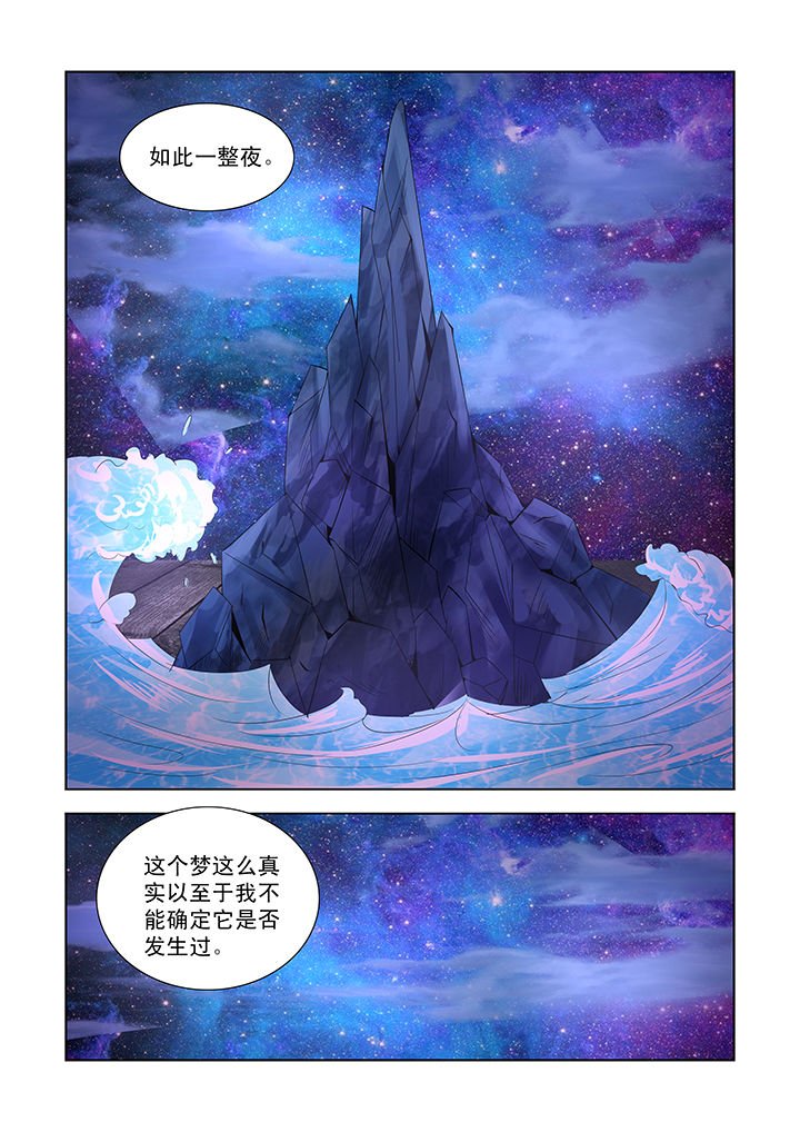 第44章：