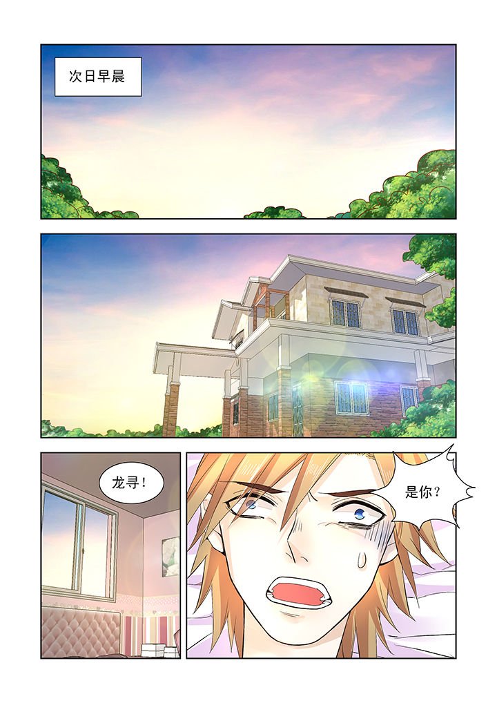 第45章：