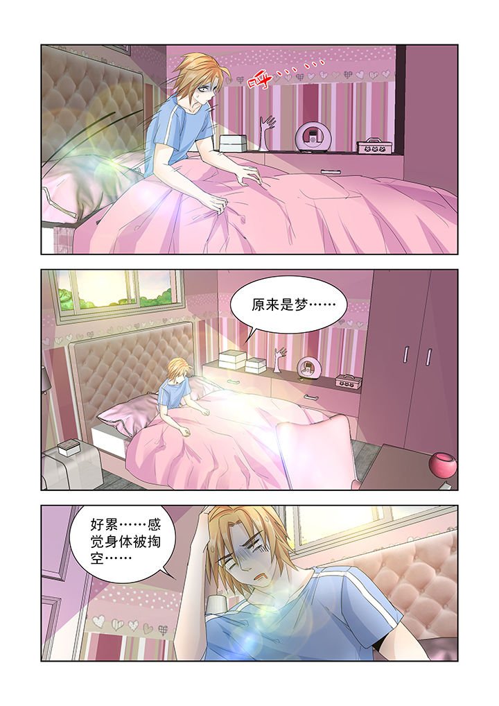 第45章：