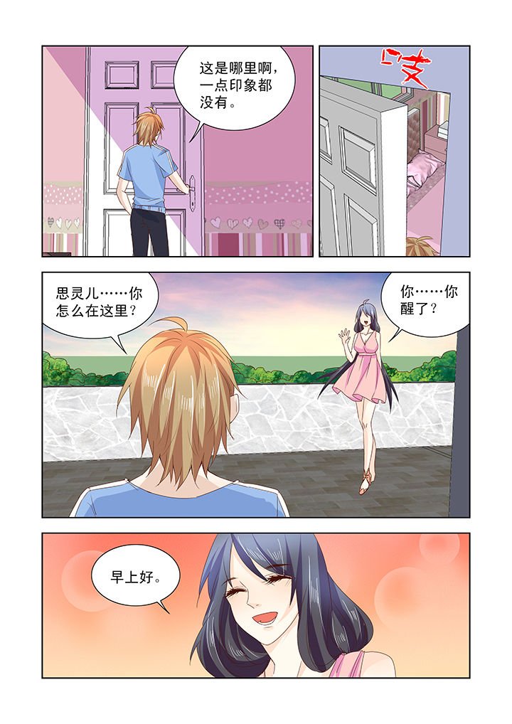 第45章：
