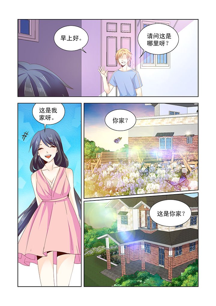 第45章：