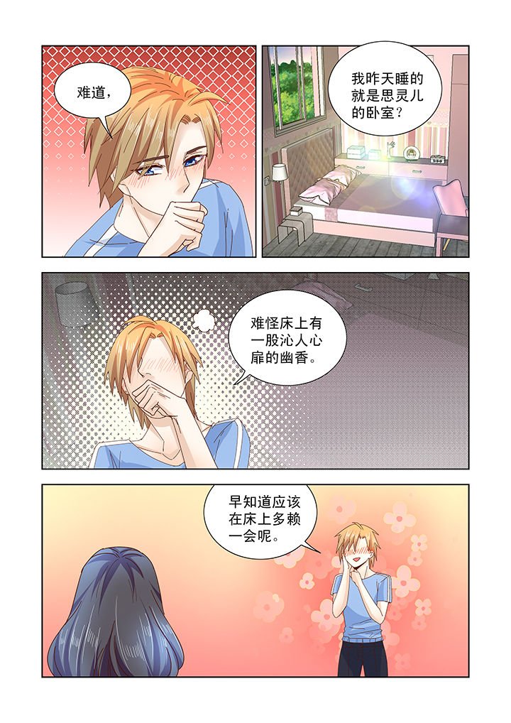 第45章：