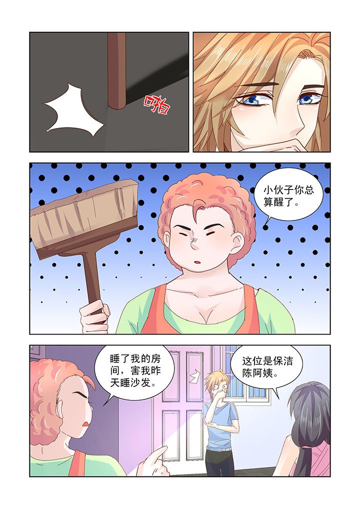 第45章：