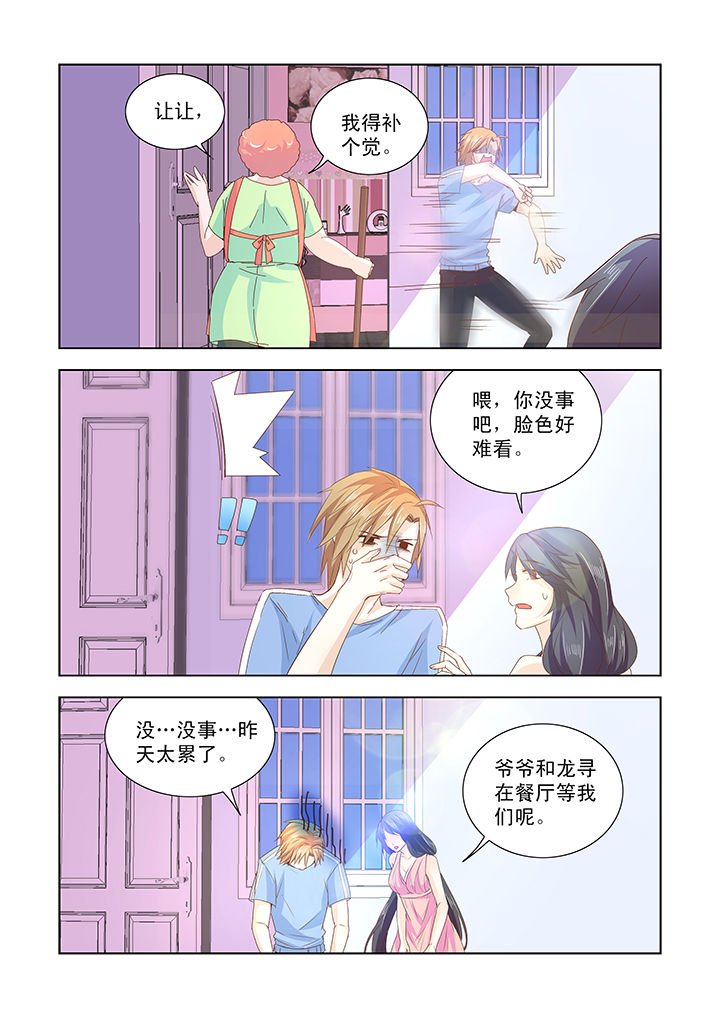 第45章：