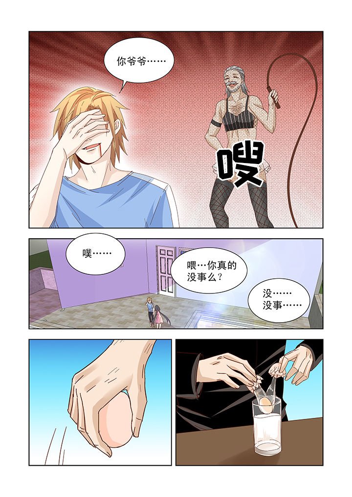 第45章：