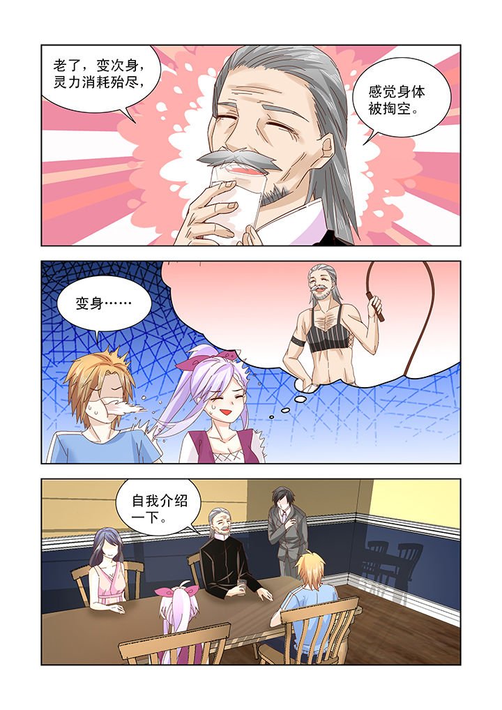 第45章：