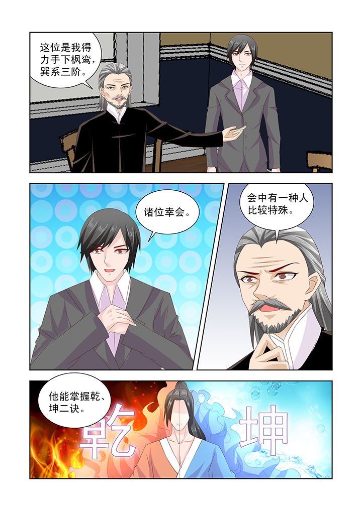 第46章：