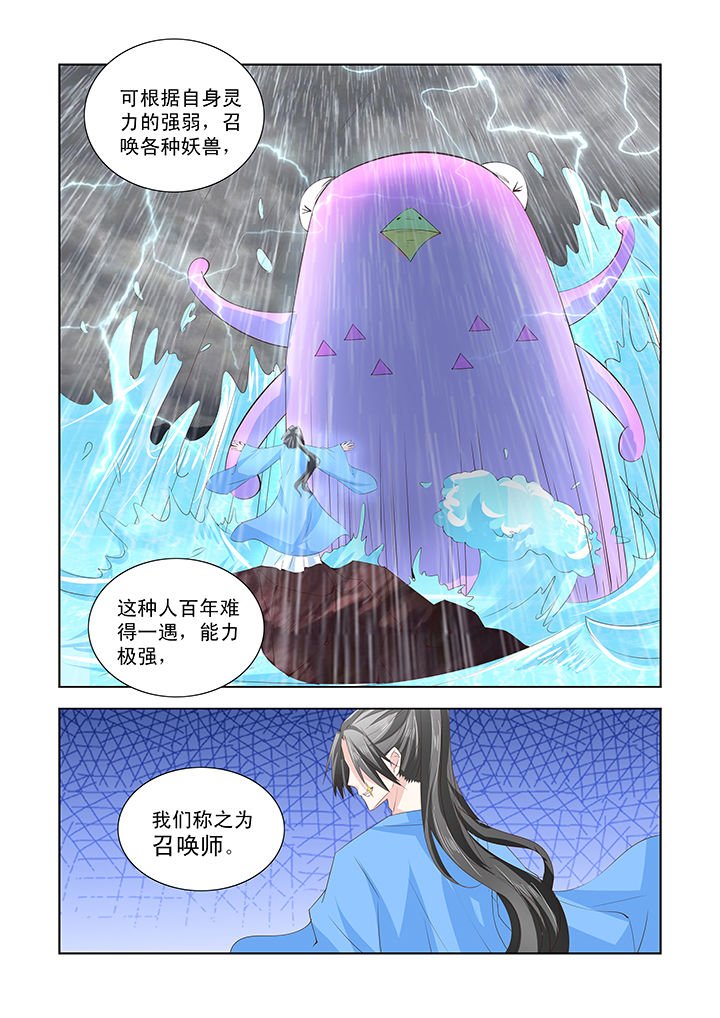第46章：