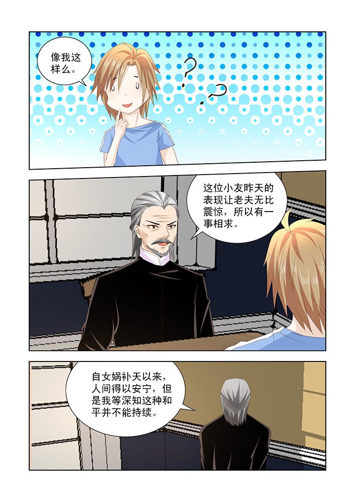 第46章：