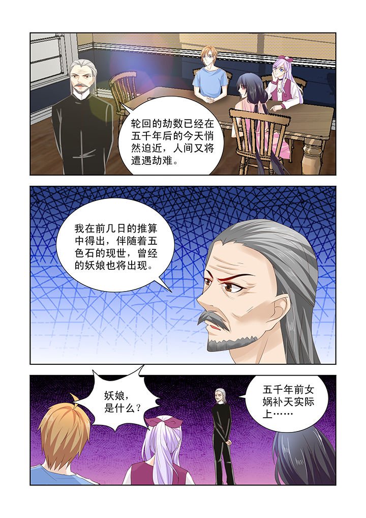 第46章：