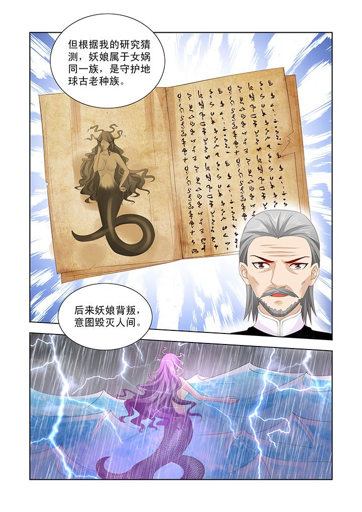 第46章：