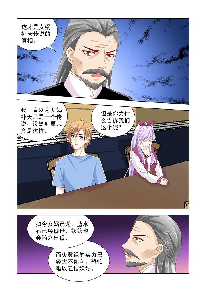 第47章：