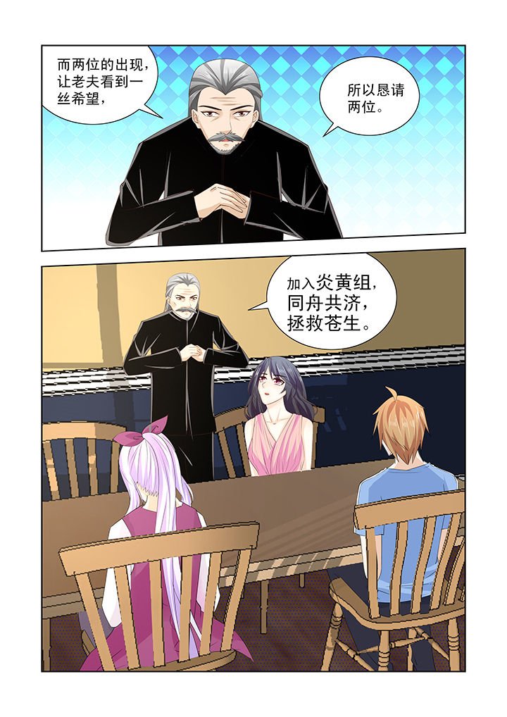 第47章：