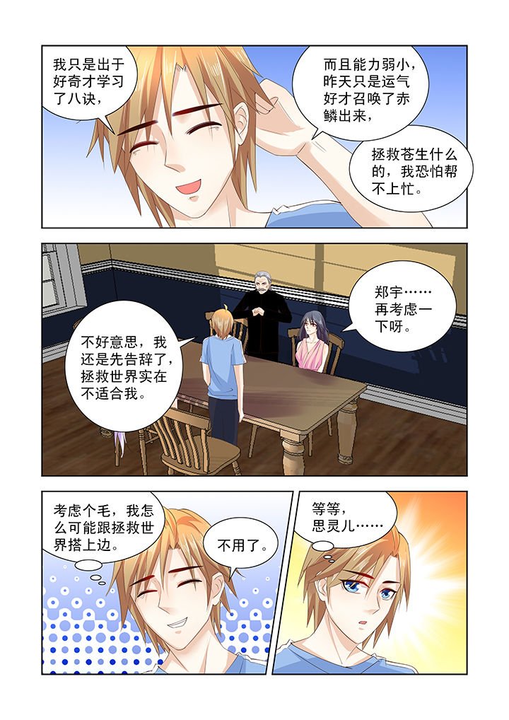 第47章：