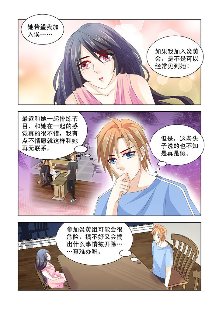 第47章：