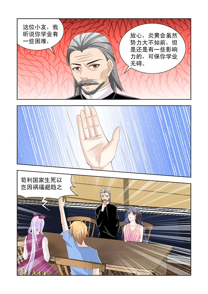 第47章：