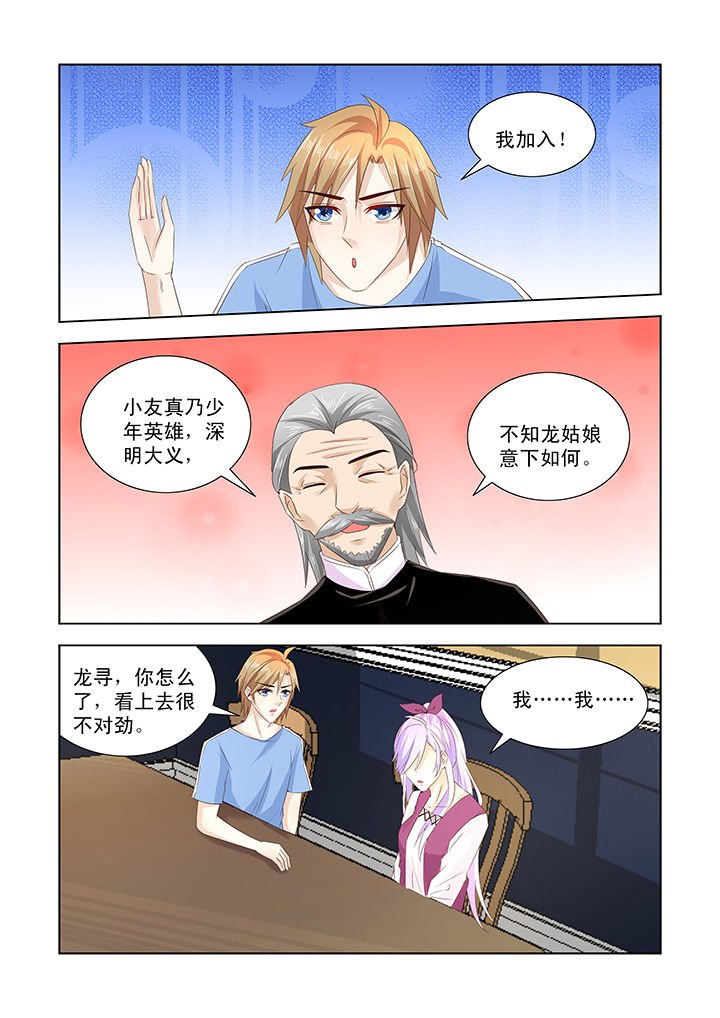 第47章：
