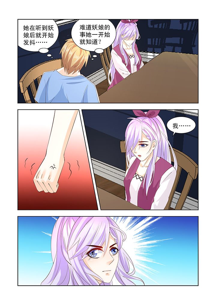 第47章：