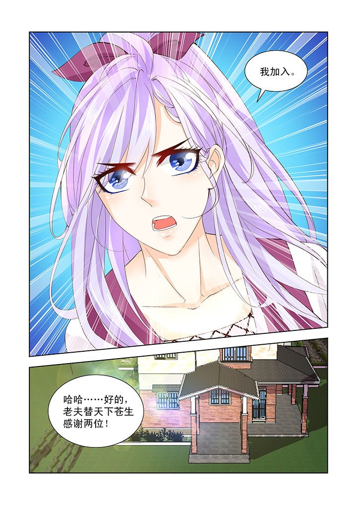 第47章：