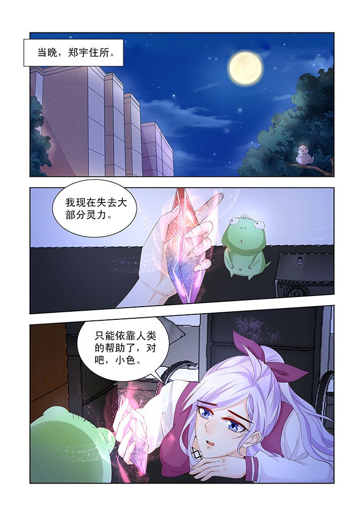 第48章：