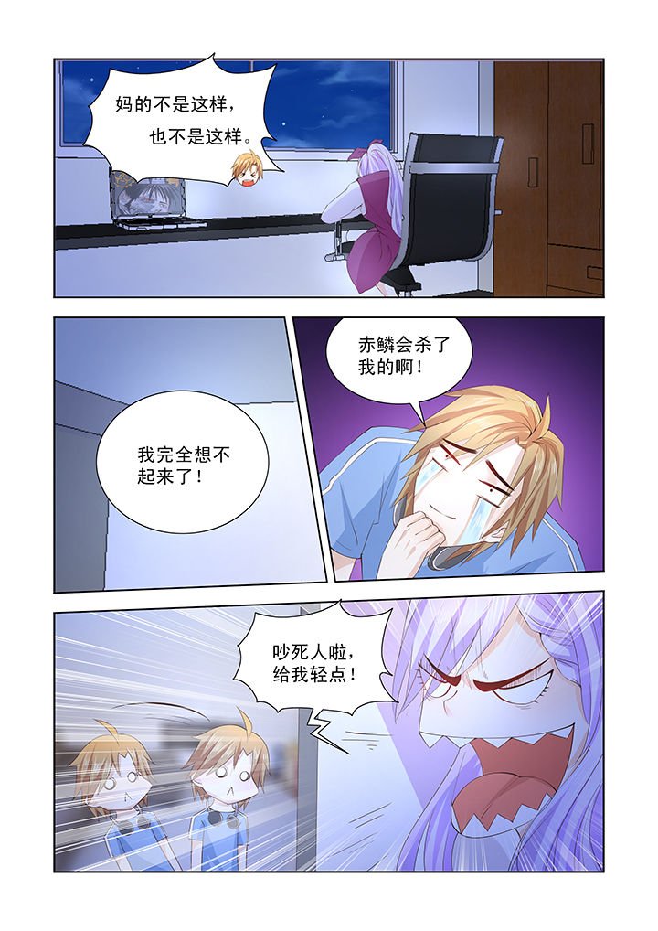 第48章：