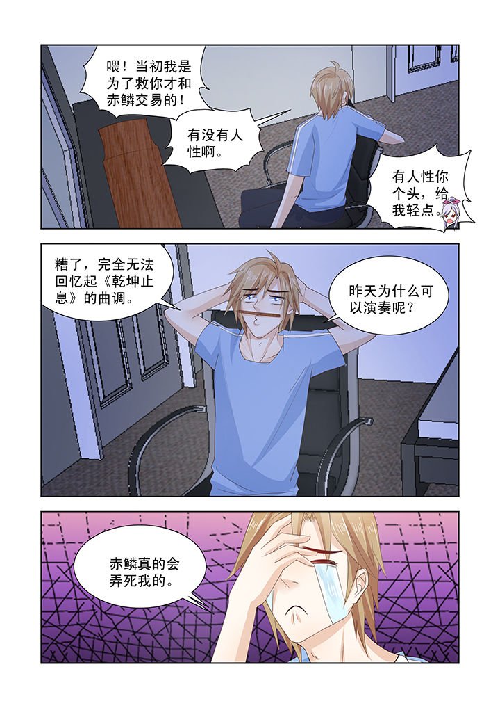 第48章：