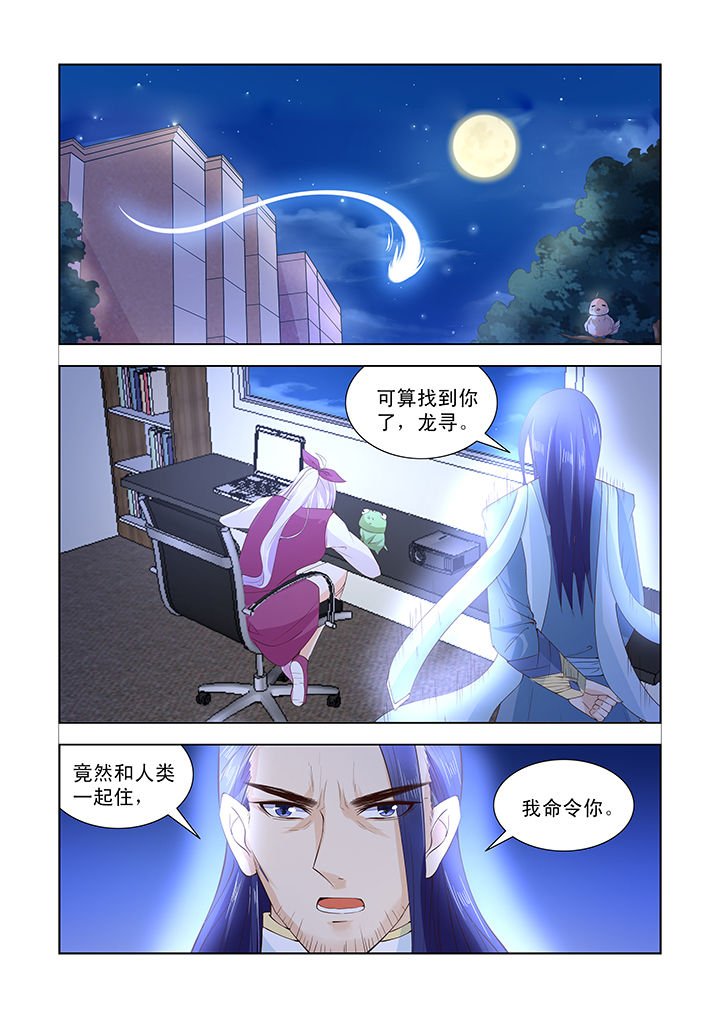 第48章：
