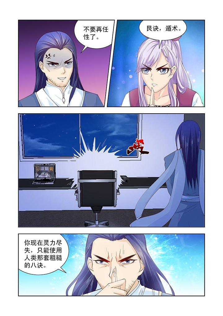 第48章：