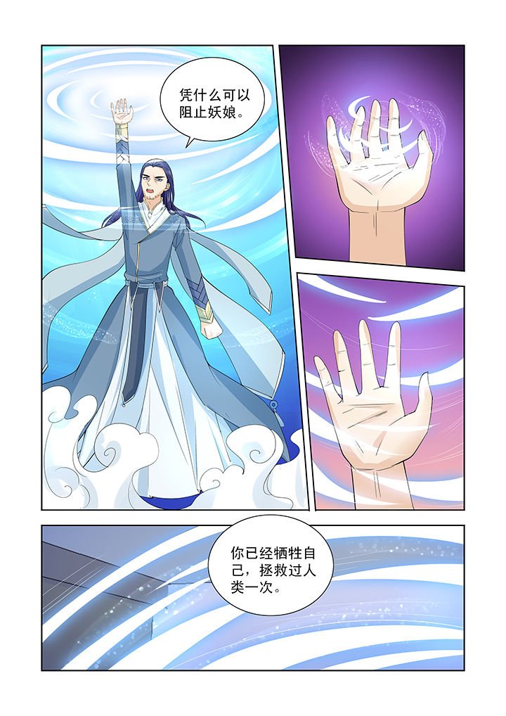 第48章：