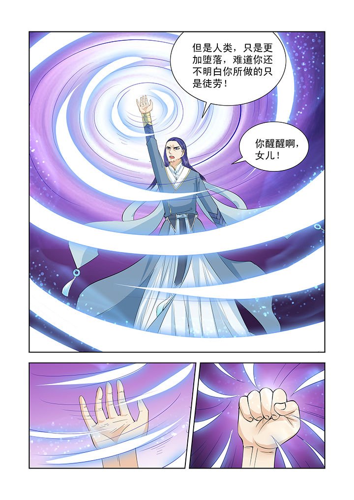 第48章：