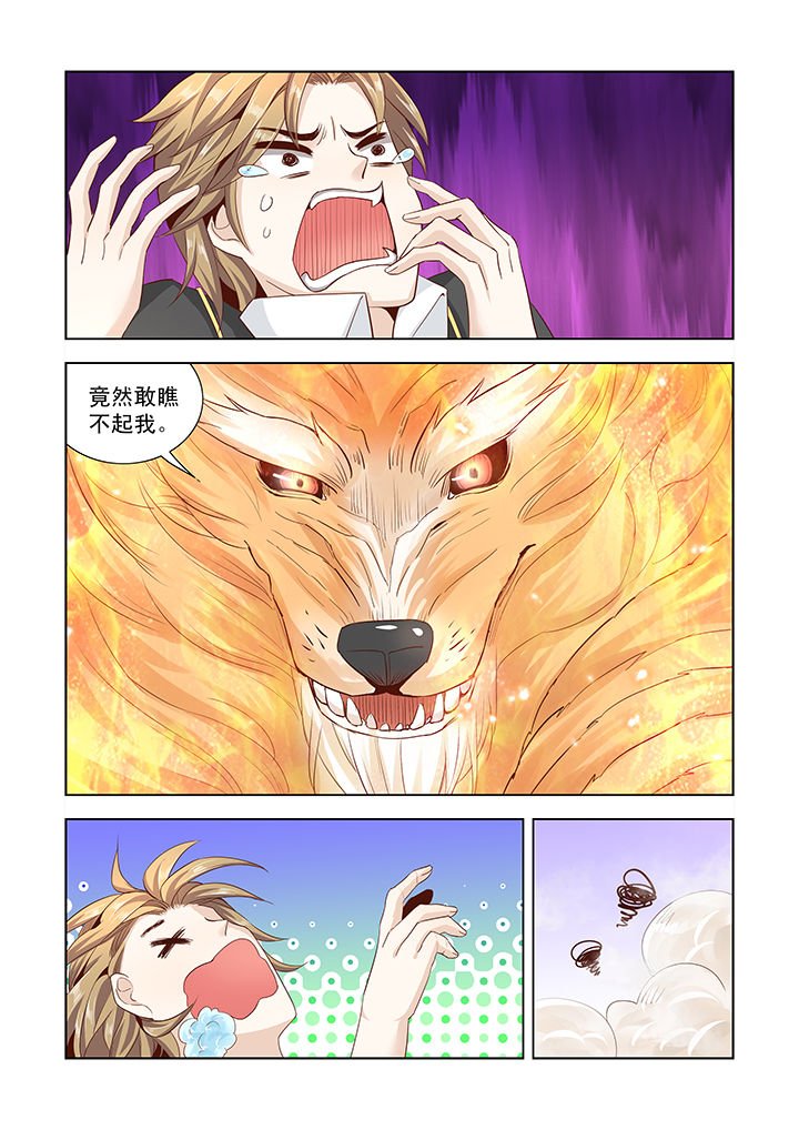 第5章：